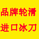 飞一般的体验