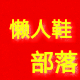苏菲娅16234