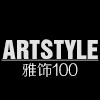 artsstyle雅饰精品