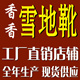 juxiang购物中心