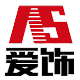 as爱饰旗舰店