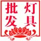 常州振寅