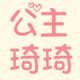 张竹梅520
