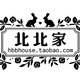 hebeibei521