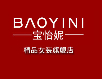 宝怡妮旗舰店