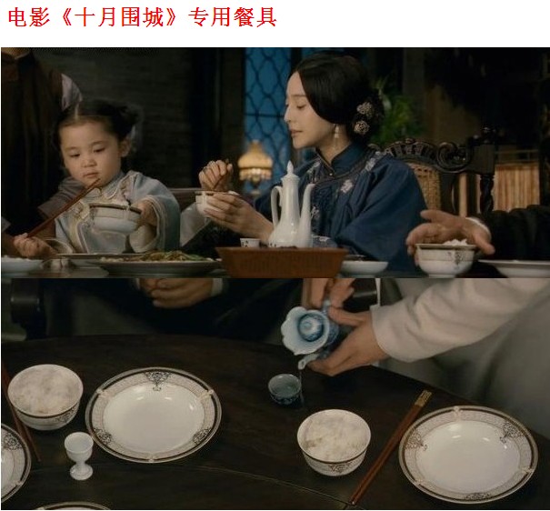 鸿飞陶瓷店