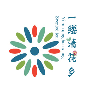 一缕清花乡
