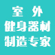 国发体育