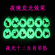 小雪raodongjiao