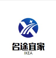 名途宜家