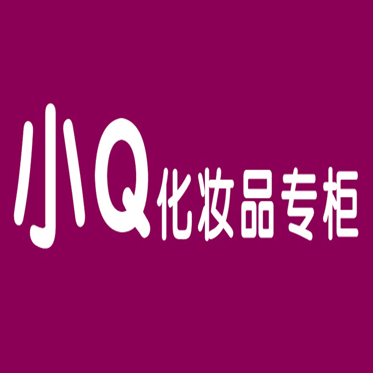 qy美肤专家1