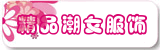 林晓鑫11
