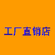 yaoyao869外贸