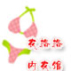 米苏提拉奶茶