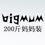 懒洋洋居家