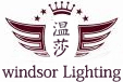 温莎照明