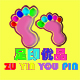 雷龙龙275066806