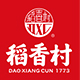 河南稻香村专卖店