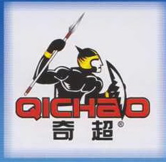 捎港货