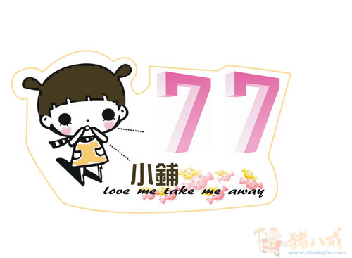 dengzhen329746841