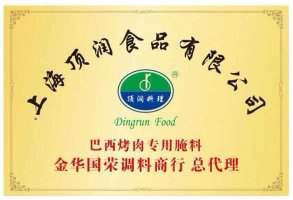 茉莉花茶19714
