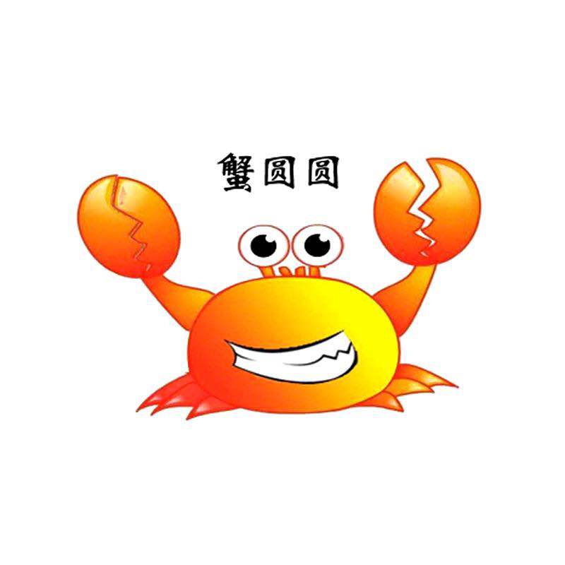 蟹圆圆旗舰店