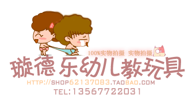 jiandechi