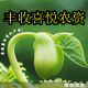伊人飘飘wyf