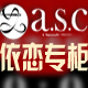 正品宝贝1314