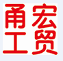 鼎盛礼品