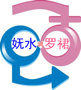 妩水润罗裙