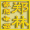 山顶洞人12