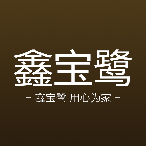 鑫宝鹭旗舰店