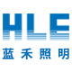 hle旗舰店