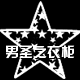 坚持到底vlp