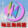 好主人宠物用品