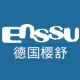 enssu樱舒悠宝专卖店