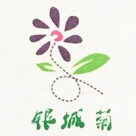 银城菊旗舰店