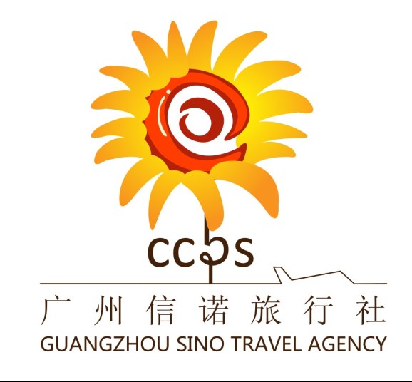 广州信诺旅行社
