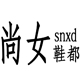 青春依旧57