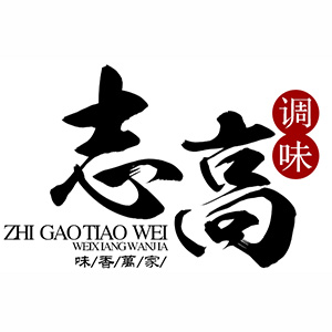 志高调味品批发