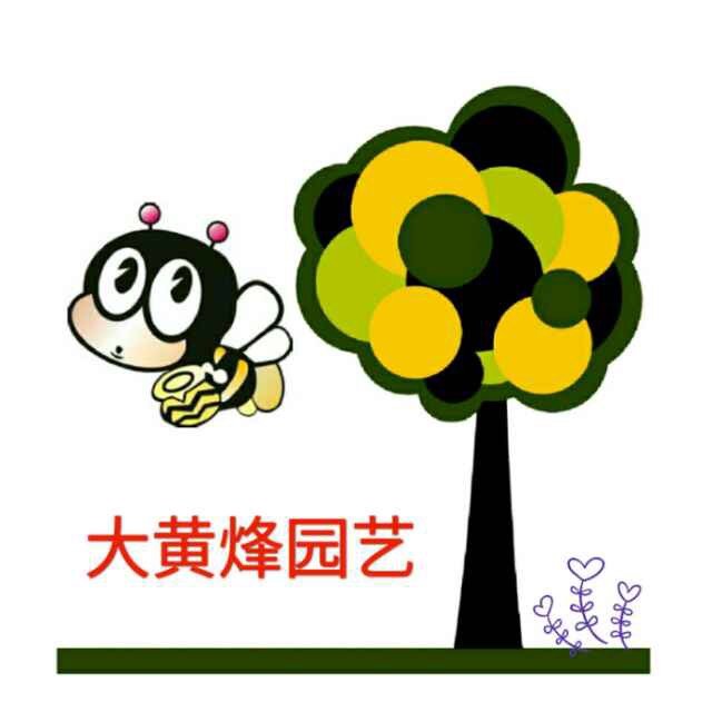 yuki烷