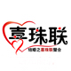 喜珠联家居专营店