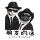 卜卜爱囡囡