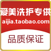 老鼠爱玉米1962
