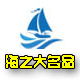 dahaizhida8