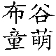 法国亲朋会