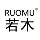 若木名扬专卖店