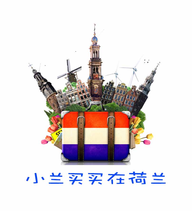小兰的好生活