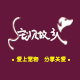18170363901黄